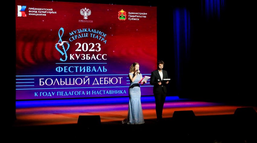 «Музыкальное сердце театра» забьется в Самаре и Тольятти - «Новости Музыки»