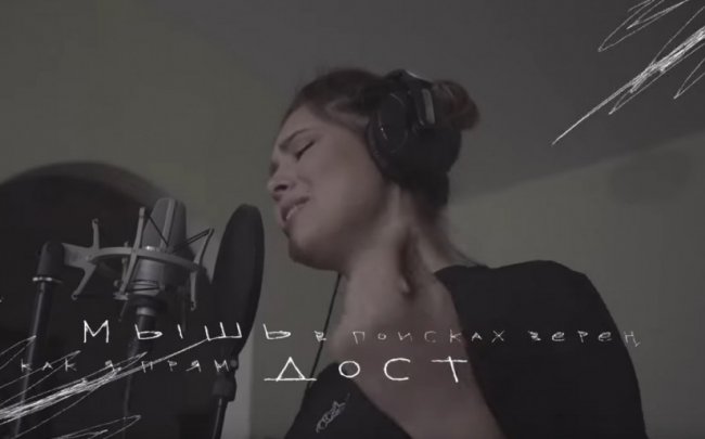 Анет Сай — Не моя правда, новый клип - «Новости Музыки»