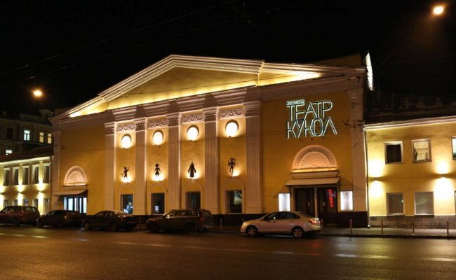 Московский театр кукол - «Театр»