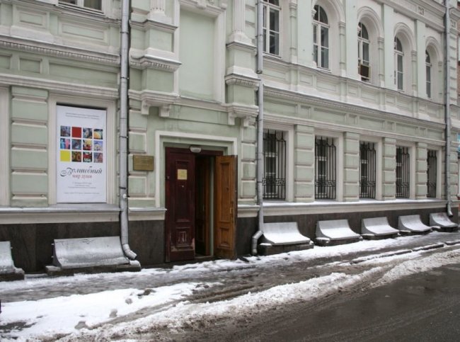 Выставочные залы Государственного музея А.С. Пушкина на Арбате - «Музеи»