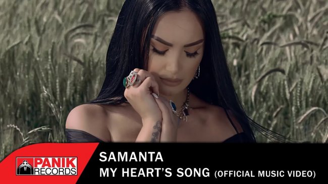 Samanta - My Heart's Song - Official Music Video - Видео новости