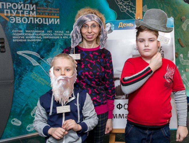 День эволюции в Дарвиновском музее 2020 - «С детьми»