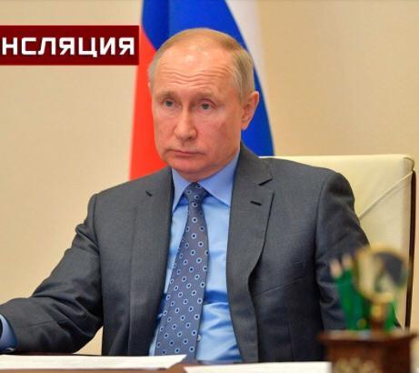 Владимир Путин продлил режим нерабочих дней - «Новости Музыки»