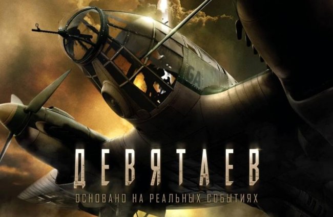 Эксклюзивные фильмы, которые пройдут в ноябре впервые на российском ТВ - «Звёзды из ТВ»