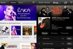 Натали и Баста лидируют в iTunes - «Новости Музыки»