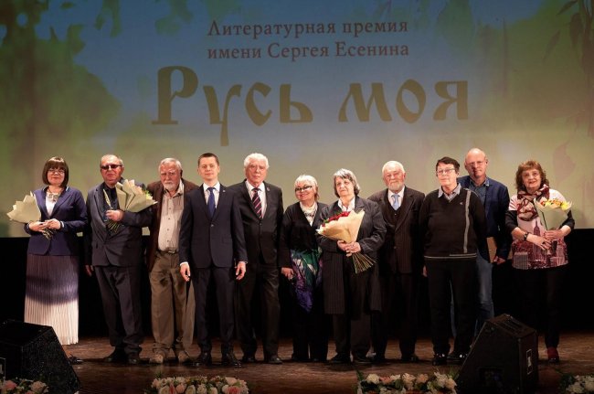 Названы победители премии «Русь моя» - «Новости Музыки»